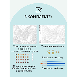 Картина по номерам на холсте ТРИ СОВЫ "Полярная сова", 40*50, с акриловыми красками и кистями