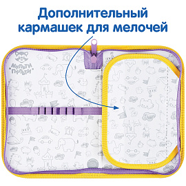 Пенал 1 отделение, 200*130 Мульти-Пульти "Magic", доп. секция, ткань