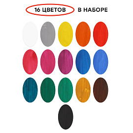 Гуашь Гамма Мультики 16 цветов по 20 мл фото Гуашь Гамма Мультики 16 цветов по 20 мл