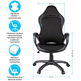 Кресло игровое Helmi HL-S02 "Virage", экокожа/ткань черная фото Кресло игровое Helmi HL-S02 "Virage", экокожа/ткань черная