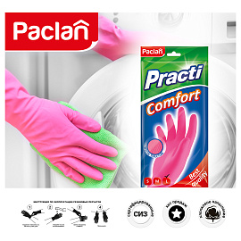 Перчатки МНОГОРАЗОВЫЕ латексные PACLAN "Practi Comfort", хлопчатобумажное напыление, размер 8,5-9, L (большой), розовые, вес 66 г, 407272 фото Перчатки МНОГОРАЗОВЫЕ латексные PACLAN "Practi Comfort", хлопчатобумажное напыление, размер 8,5-9, L (большой), розовые, вес 66 г, 407272