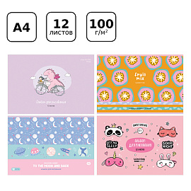 Альбом для рисования 12л., А4, на скрепке BG "Mix. Девочки", эконом