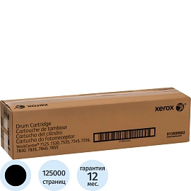 Драм-картридж Xerox 013R00662 чёрный оригинальный