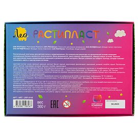 Пластилин Лео "Расти. РАСТИпласт", 18 цветов, растительный, 360г., картон. упаковка фото Пластилин Лео "Расти. РАСТИпласт", 18 цветов, растительный, 360г., картон. упаковка