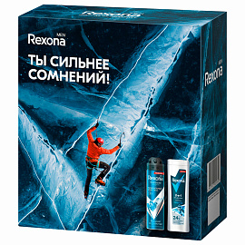 Подарочный набор косметики для мужчин Rexona Сильнее сомнений
