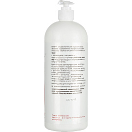 Крем Армакон Велум регенерирующий для рук и лица с дозатором 1 л (1166)