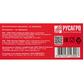 Сахар-рафинад Русский 1 кг