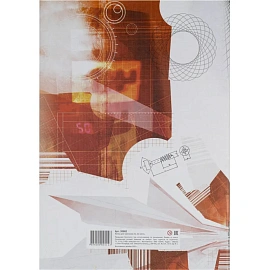 Папка для черчения A4 24 листа фото Папка для черчения A4 24 листа