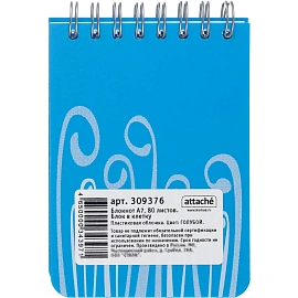 Блокнот Attache Fantasy А7 80 листов голубой в клетку на спирали (75х120 мм)