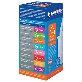 Сменная кассета БАРЬЕР "7 Железо", для удаления тяжелых металлов, для всех типов фильтров БАРЬЕР, К281Р00 фото Сменная кассета БАРЬЕР "7 Железо", для удаления тяжелых металлов, для всех типов фильтров БАРЬЕР, К281Р00