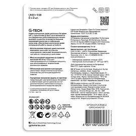 Батарейка GP Super G-Tech D (LR20) 13A алкалиновая, BC2 фото Батарейка GP Super G-Tech D (LR20) 13A алкалиновая, BC2