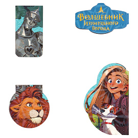 Закладки магнитные для книг, 4шт., Волшебник изумрудного города "Друзья фото Закладки магнитные для книг, 4шт., Волшебник изумрудного города "Друзья