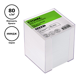 Блок для записей СТАММ "Имидж", 9*9*9см, пластиковый бокс, белый фото Блок для записей СТАММ "Имидж", 9*9*9см, пластиковый бокс, белый