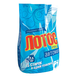 Порошок стиральный автомат Лотос pro 1.5 кг (для цветного белья)