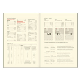 Ежедневник недатированный, А5, 136л., кожзам, Greenwich Line "New Story. Bazalt", тон. блок