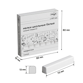 Мел школьный белый Гамма (6 штук в упаковке)
