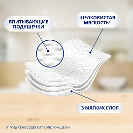 Бумага туалетная Zewa Deluxe 3-слойная белая (8 рулонов в упаковке)