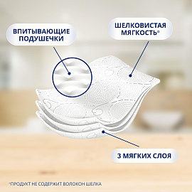 Бумага туалетная Zewa Deluxe 3-слойная белая (8 рулонов в упаковке)