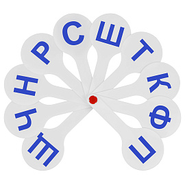 Веер-касса букв Стамм Согласные буквы (пластиковая, 10 штук) фото Веер-касса букв Стамм Согласные буквы (пластиковая, 10 штук)