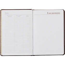 Ежедневник недатированный Attache Sidney Nebraska искусственная кожа А5 136 листов бордовый (золотистый обрез)