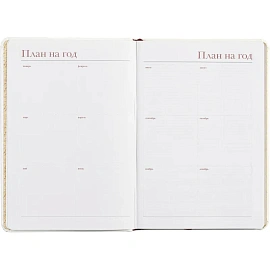 Ежедневник недатированный Attache Sidney Nebraska искусственная кожа А5 136 листов белый (золотистый обрез)