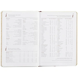 Ежедневник недатированный Attache Sidney Nebraska искусственная кожа А5 136 листов белый (золотистый обрез)