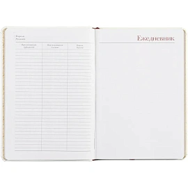 Ежедневник недатированный Attache Sidney Nebraska искусственная кожа А5 136 листов белый (золотистый обрез)