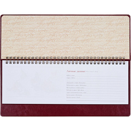 Планинг недатированный Attache Sidney Nebraska искусственная кожа 305х130 мм 64 листа бордовый