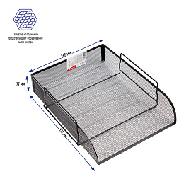 Лоток для бумаг горизонтальный Berlingo "Steel&Style", металл, черный