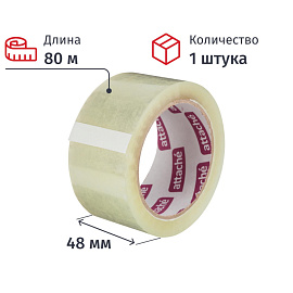 Клейкая лента упаковочная Attache 48 мм x 80 м 45 мкм прозрачная