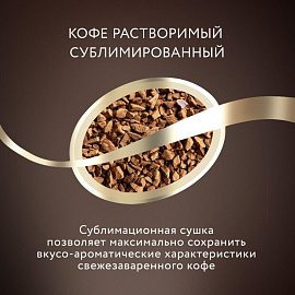 Кофе растворимый сублимированный Jardin Colombia Medellin 150 г (пакет) фото Кофе растворимый сублимированный Jardin Colombia Medellin 150 г (пакет)