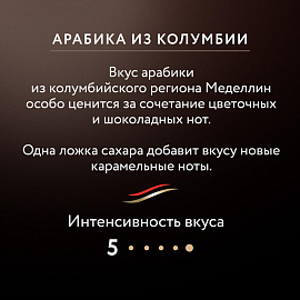 Кофе растворимый сублимированный Jardin Colombia Medellin 150 г (пакет) фото Кофе растворимый сублимированный Jardin Colombia Medellin 150 г (пакет)