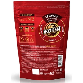 Кофе растворимый сублимированный Жокей Триумф 150 г (пакет) фото Кофе растворимый сублимированный Жокей Триумф 150 г (пакет)
