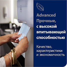 Полотенца бумажные д/держ.Торк Матик H1 Комф в рул 6рул/уп 120067_Мега_МС фото Полотенца бумажные д/держ.Торк Матик H1 Комф в рул 6рул/уп 120067_Мега_МС