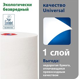 Бумага туалетная рулонная Tellus (Торк) Mid-size Universal T6 1-слойная белая 27 рулонов по 135 метров (127540) фото Бумага туалетная рулонная Tellus (Торк) Mid-size Universal T6 1-слойная белая 27 рулонов по 135 метров (127540)