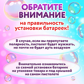 Машинка автоматическая для мыльных пузырей "ЛЯГУШОНОК", 50 мл, ЮНЛАНДИЯ, 664481 фото Машинка автоматическая для мыльных пузырей "ЛЯГУШОНОК", 50 мл, ЮНЛАНДИЯ, 664481
