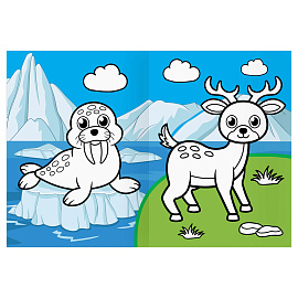 Раскраска с цв. фоном А4, 16 стр., ТРИ СОВЫ "Дикие животные