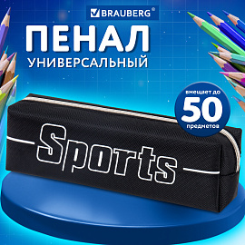 Пенал BRAUBERG, 1 отделение, полиэстер, "Sport", черный, 19х4х6 см, 270267