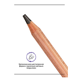 Карандаш ч/г Гамма "Старый мастер", 9B, кедр, заточен. фото Карандаш ч/г Гамма "Старый мастер", 9B, кедр, заточен.