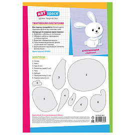 Картон белый А4, ArtSpace, 16л., мелованный, в папке, "Зайчик