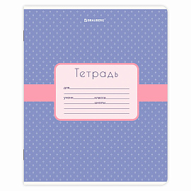 Тетрадь 18 л. BRAUBERG, клетка, обложка картон, CUTE PATTERN, 107293