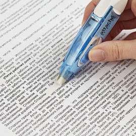 Корректирующая лента Attache Selection Comfort 5 мм x 6 м автоматическая