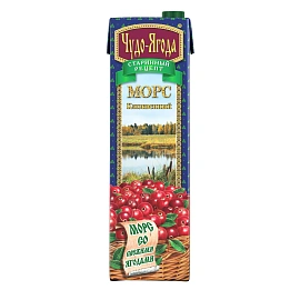 Морс Чудо-Ягода клюквенный 0.97 л