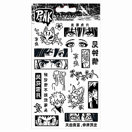 Наклейки-тату переводные АССОРТИ, Ч/Б, 11х20 см, PY