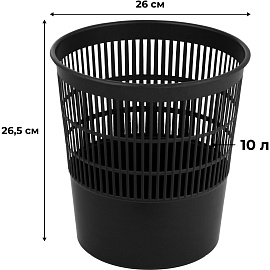 Корзина для мусора и бумаг 10 л пластик сетчатая чёрная (26.5x26x26 см)