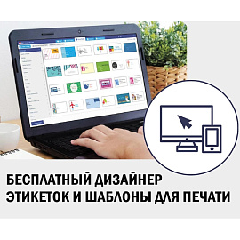 Этикетки самоклеящиеся Avery Zweckform (3658) 64,6х33,8 мм 24 штуки на листе белые (100 листов в упаковке) фото Этикетки самоклеящиеся Avery Zweckform (3658) 64,6х33,8 мм 24 штуки на листе белые (100 листов в упаковке)