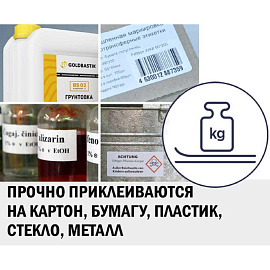 Этикетки самоклеящиеся Avery Zweckform (3658) 64,6х33,8 мм 24 штуки на листе белые (100 листов в упаковке) фото Этикетки самоклеящиеся Avery Zweckform (3658) 64,6х33,8 мм 24 штуки на листе белые (100 листов в упаковке)