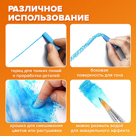 Пастель сухая художественная BRAUBERG ART DEBUT, 18 цветов, круглое сечение, 181460 фото Пастель сухая художественная BRAUBERG ART DEBUT, 18 цветов, круглое сечение, 181460