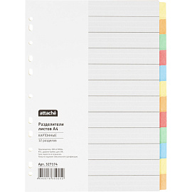 Разделитель листов картонный Attache А4 12 листов по цветам (210x297 мм)