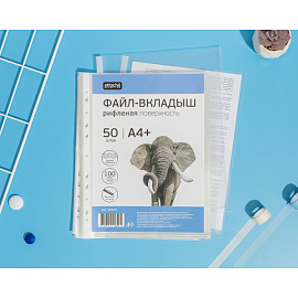 Файл-вкладыш Attache Selection А4+ 100 мкм прозрачный рифленый 50 штук в упаковке